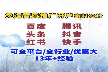 头条信息流内容变现技巧