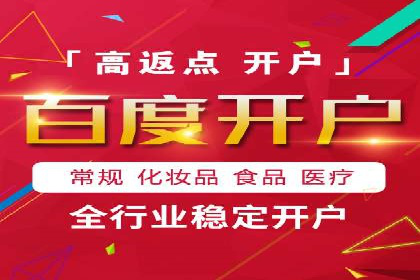 SEM主管案例分析：广告效果监控与调整